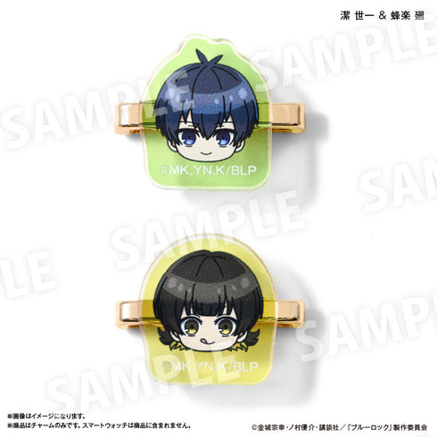 『ブルーロック』ブルーロック スマートウォッチチャーム 潔 世一&蜂楽 廻