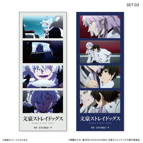 『文豪ストレイドックス』文豪ストレイドッグス よんどり トレーディングブロマイド 【全10種】(BOX)