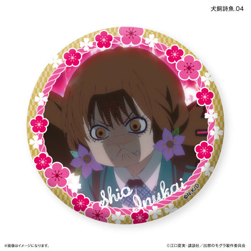 『出禁のモグラ』TVアニメ『出禁のモグラ』 だけ缶 犬飼詩魚だけトレーディング缶バッジ 【全7種】(BOX)