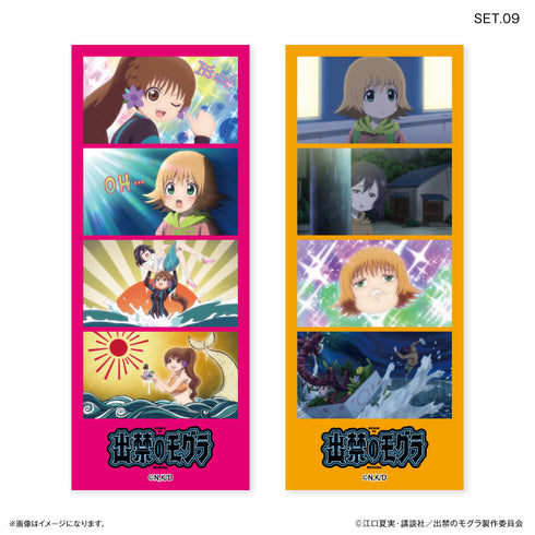 『出禁のモグラ』TVアニメ『出禁のモグラ』 よんどり トレーディングブロマイド【全10種】(BOX)