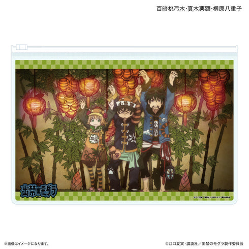 『出禁のモグラ』TVアニメ『出禁のモグラ』 スライダーポーチ 百暗桃弓木・真木栗顕・桐原八重子