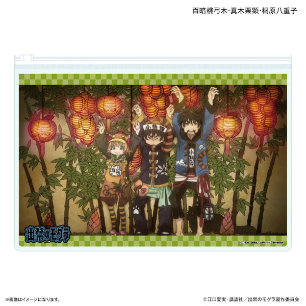 『出禁のモグラ』TVアニメ『出禁のモグラ』 スライダーポーチ 百暗桃弓木・真木栗顕・桐原八重子