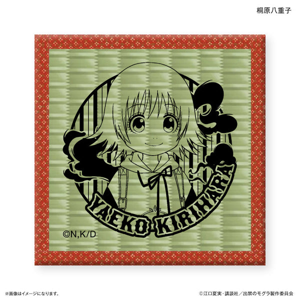 『出禁のモグラ』TVアニメ『出禁のモグラ』 畳コースター 桐原八重子