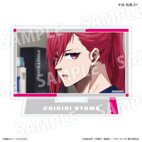 『ブルーロック(だけスタ・だけキー)』ブルーロック だけスタ 千切 豹馬だけトレーディングアクリルスタンド【全7種】(BOX)