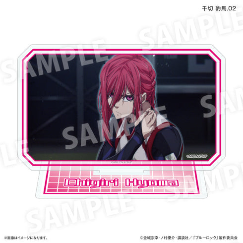 『ブルーロック(だけスタ・だけキー)』ブルーロック だけスタ 千切 豹馬だけトレーディングアクリルスタンド【全7種】(BOX)