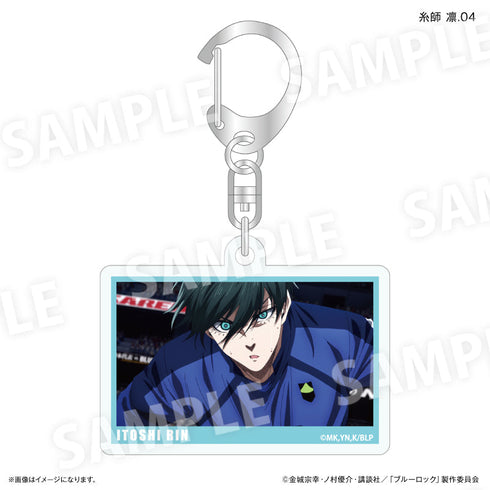 『ブルーロック(だけスタ・だけキー)』ブルーロック だけキー 糸師 凛だけトレーディングキーホルダー【全7種】(BOX)