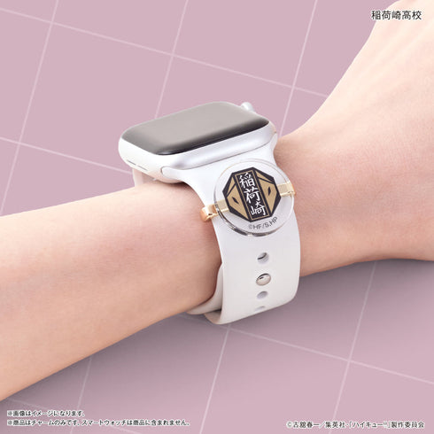 『ハイキュー!!』ハイキュー!! スマートウォッチチャーム 稲荷崎高校・ツムキツネ