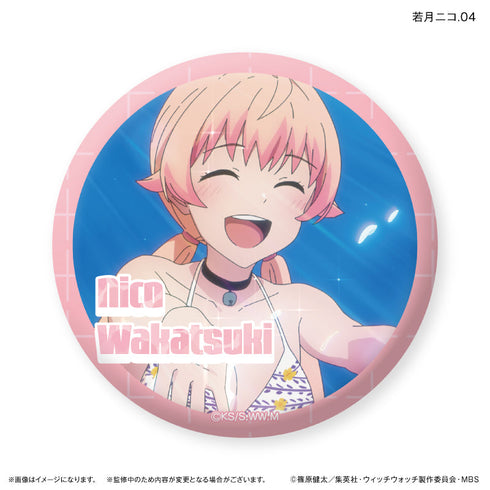 『ウィッチウォッチ』TVアニメ『ウィッチウォッチ』 だけ缶 若月ニコだけトレーディング缶バッジ 【全7種】(BOX)