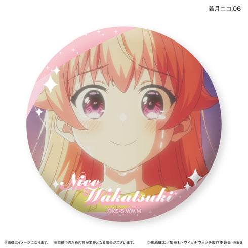 『ウィッチウォッチ』TVアニメ『ウィッチウォッチ』 だけ缶 若月ニコだけトレーディング缶バッジ 【全7種】(BOX)
