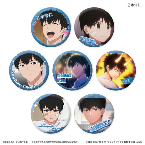 『ウィッチウォッチ』TVアニメ『ウィッチウォッチ』 だけ缶 乙木守仁だけトレーディング缶バッジ 【全7種】(BOX)