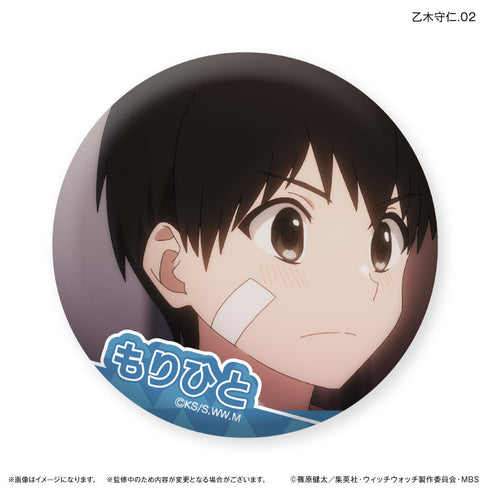 『ウィッチウォッチ』TVアニメ『ウィッチウォッチ』 だけ缶 乙木守仁だけトレーディング缶バッジ 【全7種】(BOX)