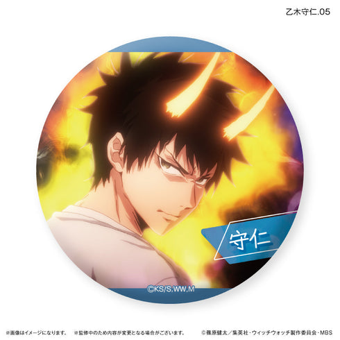 『ウィッチウォッチ』TVアニメ『ウィッチウォッチ』 だけ缶 乙木守仁だけトレーディング缶バッジ 【全7種】(BOX)