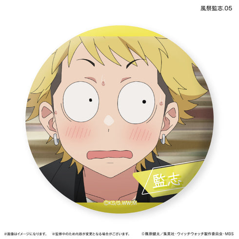 『ウィッチウォッチ』TVアニメ『ウィッチウォッチ』 だけ缶 風祭監志だけトレーディング缶バッジ 【全7種】(BOX)