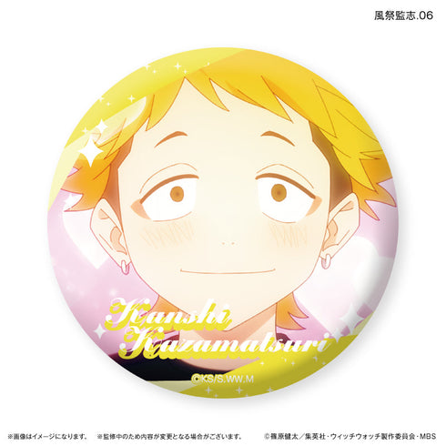 『ウィッチウォッチ』TVアニメ『ウィッチウォッチ』 だけ缶 風祭監志だけトレーディング缶バッジ 【全7種】(BOX)