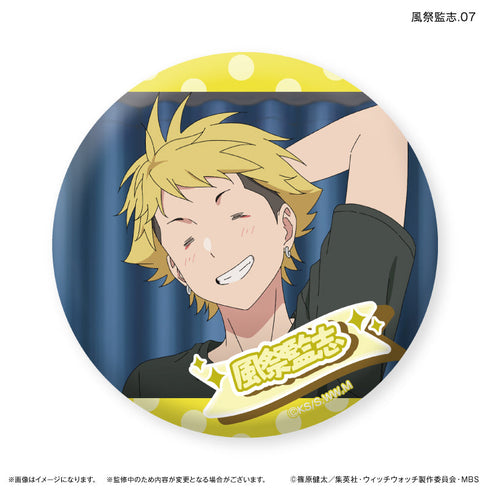 『ウィッチウォッチ』TVアニメ『ウィッチウォッチ』 だけ缶 風祭監志だけトレーディング缶バッジ 【全7種】(BOX)