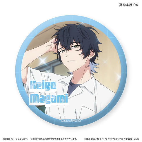 『ウィッチウォッチ』TVアニメ『ウィッチウォッチ』 だけ缶 真神圭護だけトレーディング缶バッジ 【全7種】(BOX)