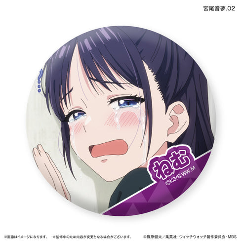 『ウィッチウォッチ』TVアニメ『ウィッチウォッチ』 だけ缶 宮尾音夢だけトレーディング缶バッジ 【全7種】(BOX)