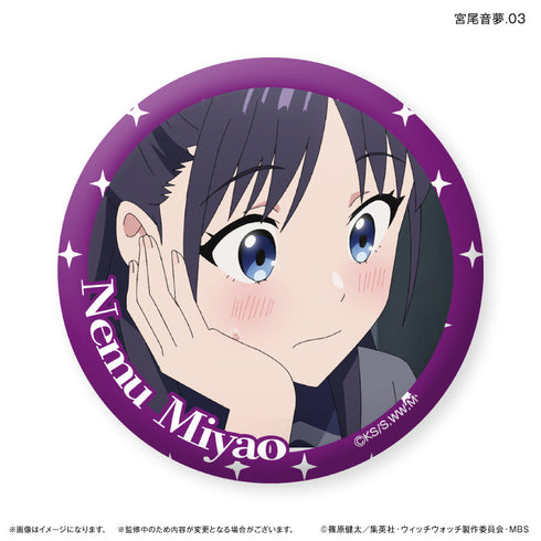 『ウィッチウォッチ』TVアニメ『ウィッチウォッチ』 だけ缶 宮尾音夢だけトレーディング缶バッジ 【全7種】(BOX)