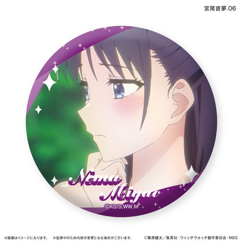 『ウィッチウォッチ』TVアニメ『ウィッチウォッチ』 だけ缶 宮尾音夢だけトレーディング缶バッジ 【全7種】(BOX)