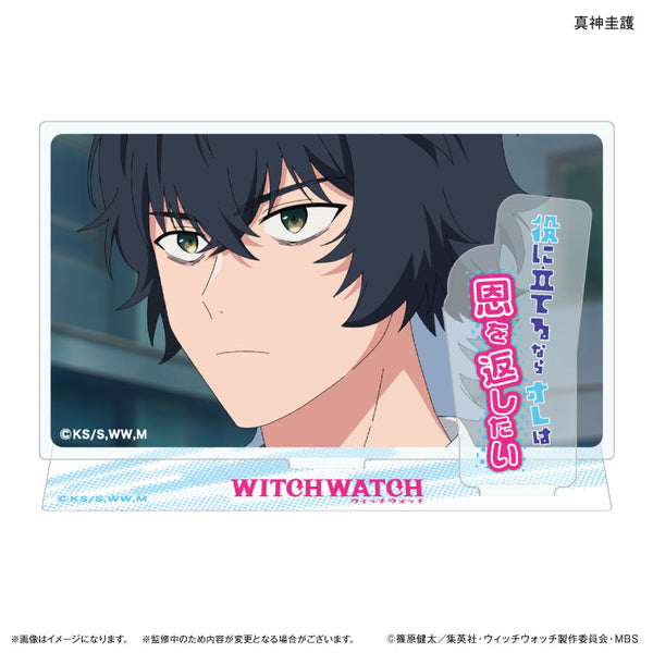 『ウィッチウォッチ』TVアニメ『ウィッチウォッチ』 セリフ付きアクリルジオラマ 真神圭護