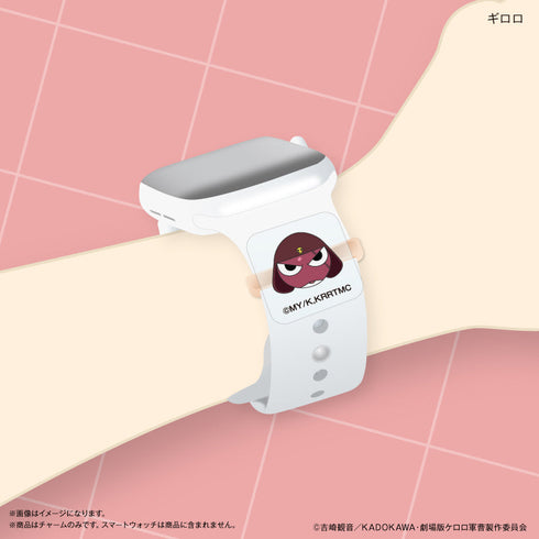 『ケロロ軍曹』ケロロ軍曹 スマートウォッチチャーム ギロロ