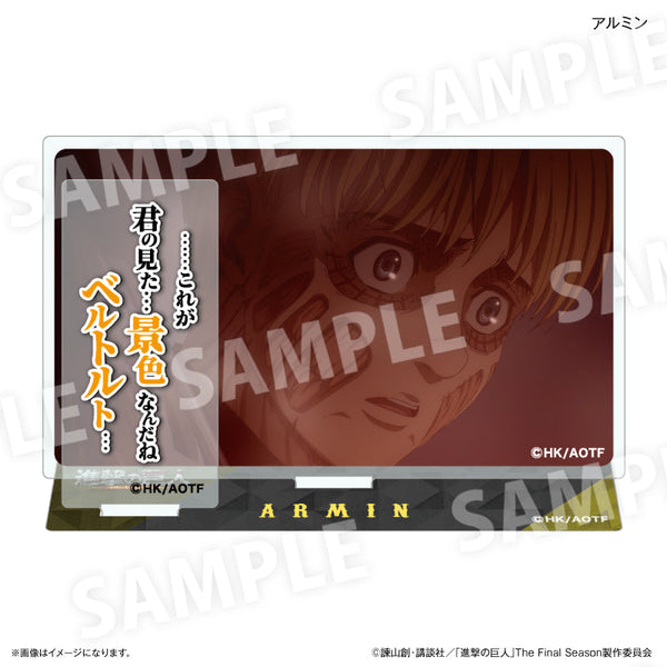 『進撃の巨人』進撃の巨人 セリフ付きアクリルジオラマ アルミン