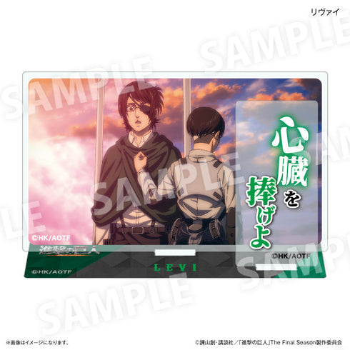 『進撃の巨人』進撃の巨人 セリフ付きアクリルジオラマ リヴァイ