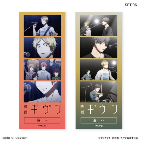 『ギヴン 海へ』映画 ギヴン 海へ よんどり トレーディングブロマイド 【全10種】(BOX)