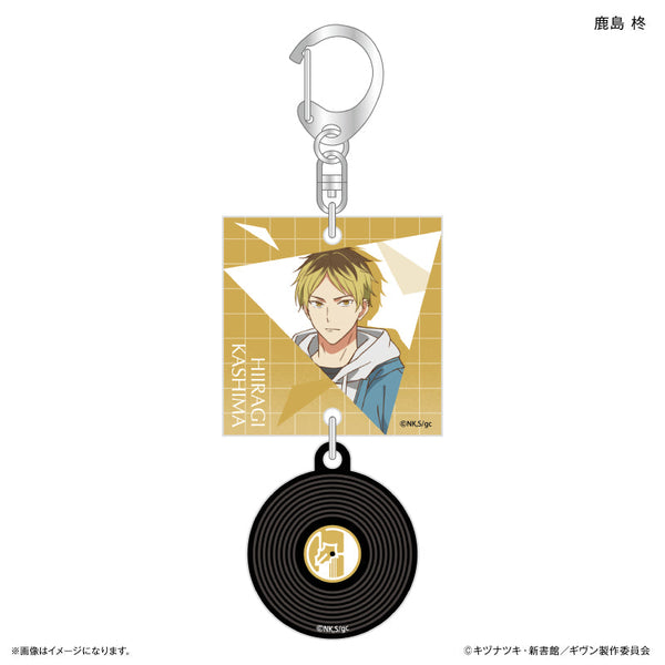 『ギヴン 海へ』映画 ギヴン 海へ レコードアクリルキーホルダー 鹿島柊