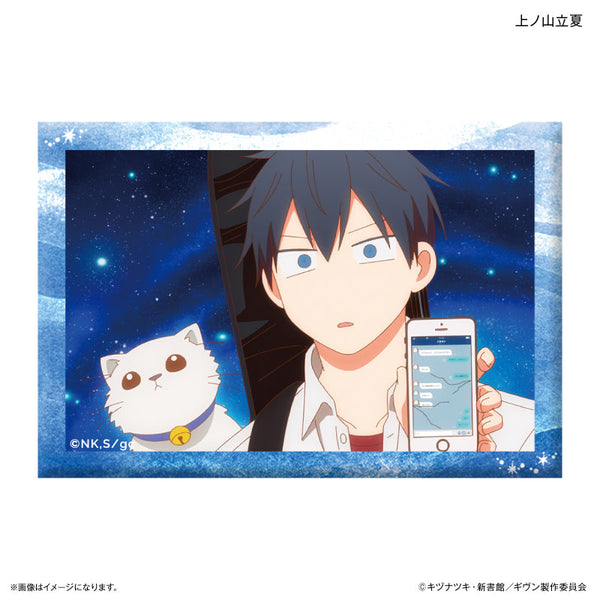 『ギヴン 海へ』映画 ギヴン 海へ ミニアートスタンド 上ノ山立夏