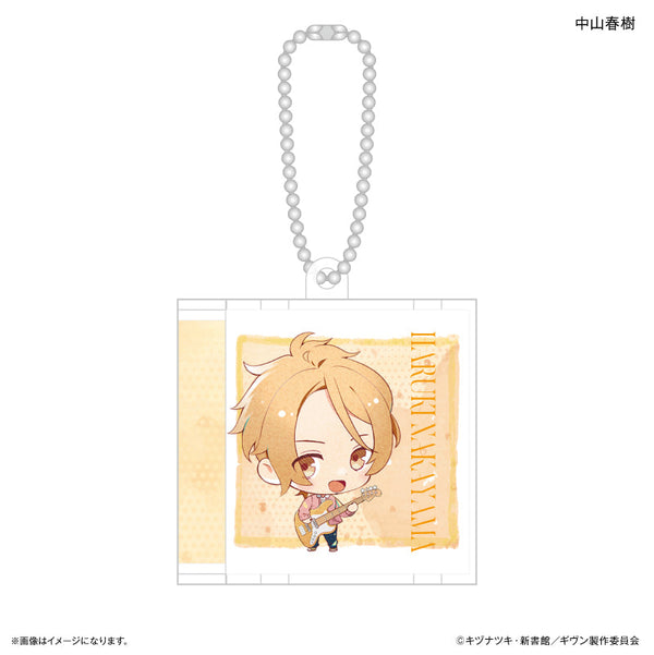 『ギヴン 海へ』映画 ギヴン 海へ CDキーホルダー 中山春樹