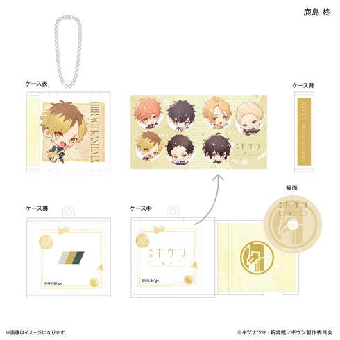 『ギヴン 海へ』映画 ギヴン 海へ CDキーホルダー 鹿島柊