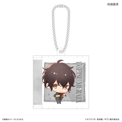 『ギヴン 海へ』映画 ギヴン 海へ CDキーホルダー 村田雨月