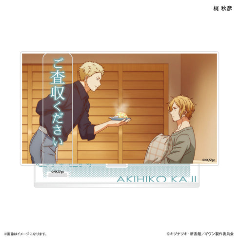 『ギヴン 海へ』映画 ギヴン 海へ セリフ付きアクリルジオラマ 梶秋彦