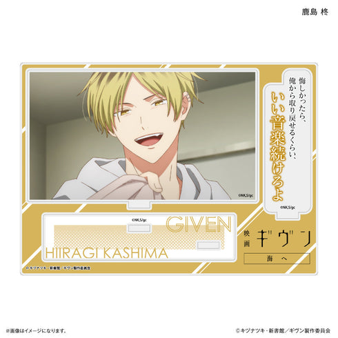 『ギヴン 海へ』映画 ギヴン 海へ セリフ付きアクリルジオラマ 鹿島柊