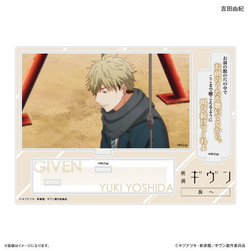 『ギヴン 海へ』映画 ギヴン 海へ セリフ付きアクリルジオラマ 吉田由紀