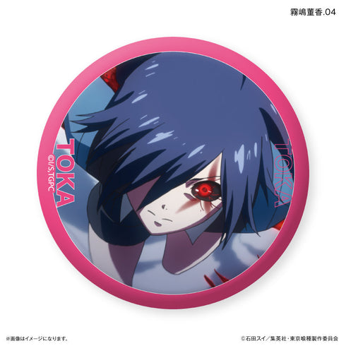 TVアニメ『東京喰種トーキョーグール』 だけ缶 霧嶋董香だけトレーディング缶バッジ 【全7種】(BOX)