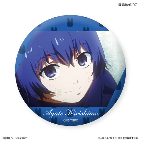 TVアニメ『東京喰種トーキョーグール』 だけ缶 霧嶋絢都だけトレーディング缶バッジ 【全7種】(BOX)