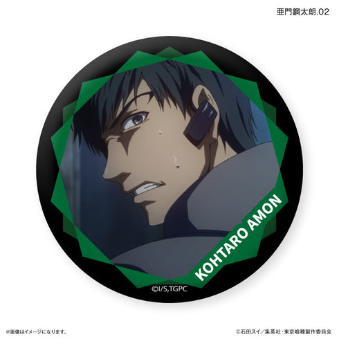 TVアニメ『東京喰種トーキョーグール』 だけ缶 亜門鋼太朗だけトレーディング缶バッジ 【全7種】(BOX)