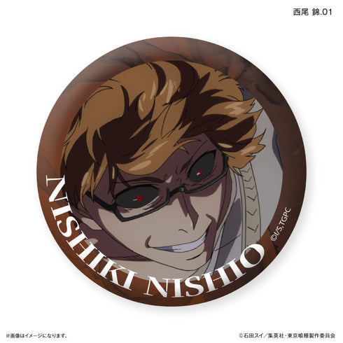 TVアニメ『東京喰種トーキョーグール』 だけ缶 西尾 錦だけトレーディング缶バッジ 【全7種】(BOX)