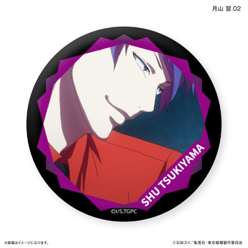 TVアニメ『東京喰種トーキョーグール』 だけ缶 月山 習だけトレーディング缶バッジ 【全7種】(BOX)