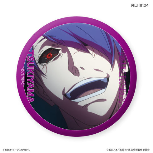 TVアニメ『東京喰種トーキョーグール』 だけ缶 月山 習だけトレーディング缶バッジ 【全7種】(BOX)