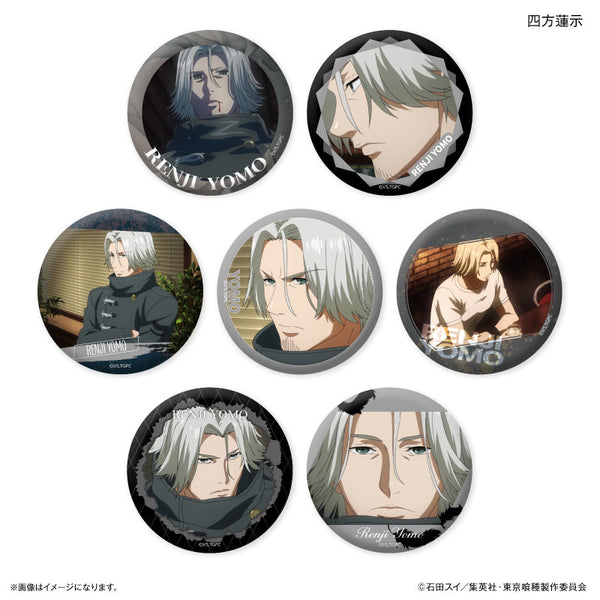 TVアニメ『東京喰種トーキョーグール』 だけ缶 四方蓮示だけトレーディング缶バッジ 【全7種】(BOX)