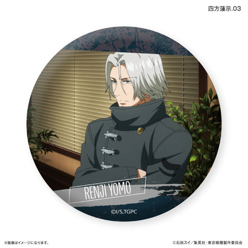 TVアニメ『東京喰種トーキョーグール』 だけ缶 四方蓮示だけトレーディング缶バッジ 【全7種】(BOX)