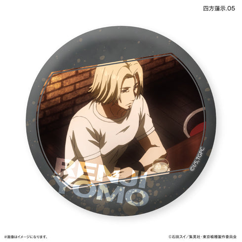 TVアニメ『東京喰種トーキョーグール』 だけ缶 四方蓮示だけトレーディング缶バッジ 【全7種】(BOX)