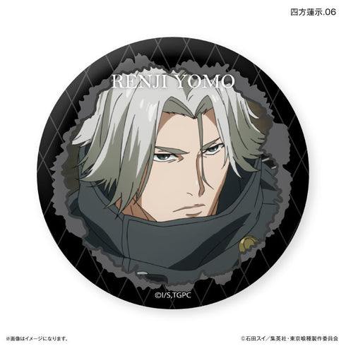 TVアニメ『東京喰種トーキョーグール』 だけ缶 四方蓮示だけトレーディング缶バッジ 【全7種】(BOX)