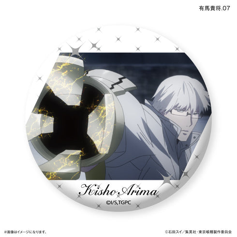 TVアニメ『東京喰種トーキョーグール』 だけ缶 有馬貴将だけトレーディング缶バッジ 【全7種】(BOX)