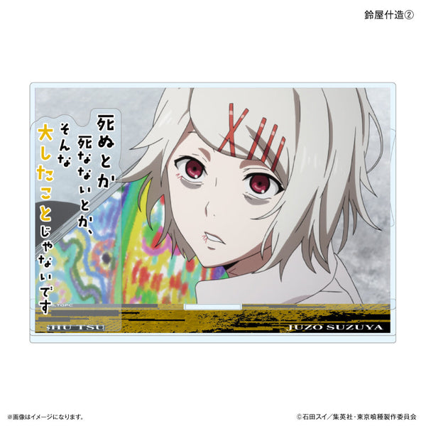 TVアニメ『東京喰種トーキョーグール』 セリフ付きアクリルジオラマ 鈴屋什造2