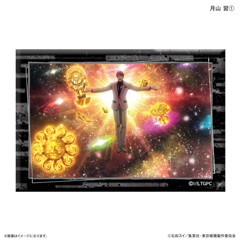 TVアニメ『東京喰種トーキョーグール』 ミニアートスタンド 月山 習1