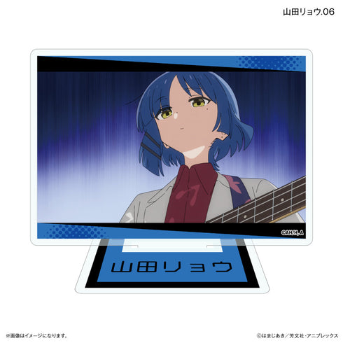 『ぼっち・ざ・ろっく!』だけスタ 山田リョウだけトレーディングアクリルスタンド 【全7種】(BOX)